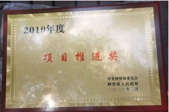 kaiyun  获得多项政府奖励